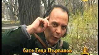 Поздрави
