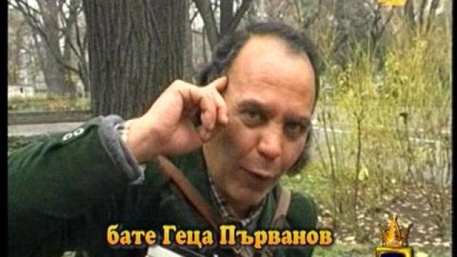 Поздрави