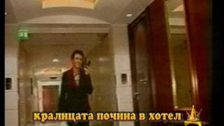Шнела!