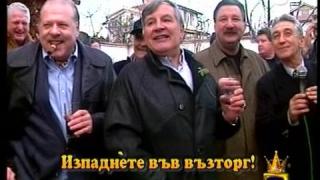 Ивановден