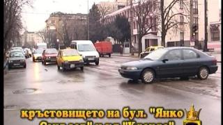Светофар - Янко Сакъзов и Кракра