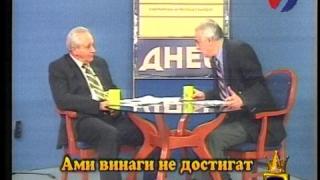 5 минути