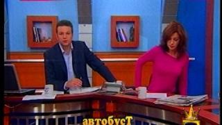 Автобуст