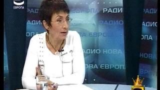 Вие не сте разбрала!