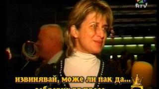 Забравих въпроса