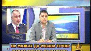 Объркващи въпроси