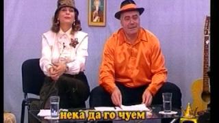 Ако зажалиш