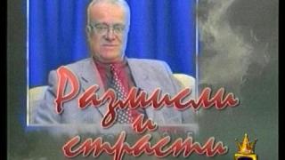 Г-н Буш