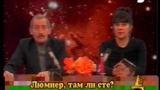 Невидим