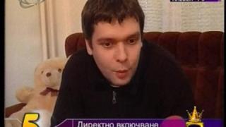 В смисъл