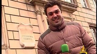 Течаща вода 2
