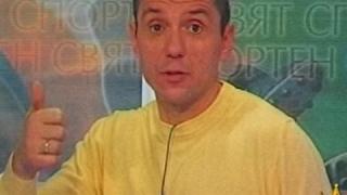 Крум Савов и зрител