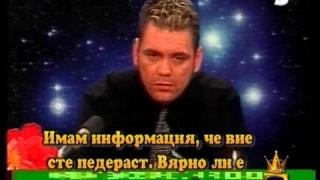 Информация