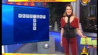 Бързи пари