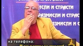 Най-жестоката присъда