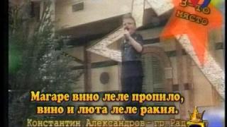Детска песен