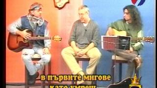 Тръпката на Кръпката