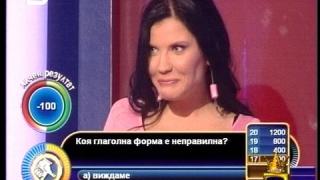 Игри