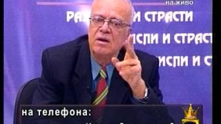 Имена