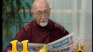 Телефонът звъни ли, звъни