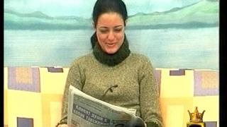 Какво каза?