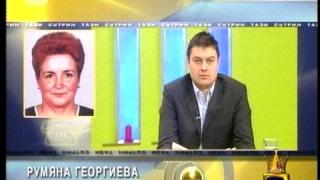 Пингвин