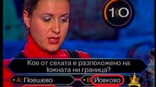 Приятел в нужда сe познава