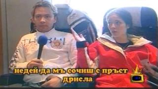 Каква е етимологията на думата "винетка"