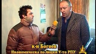 Хакер 3