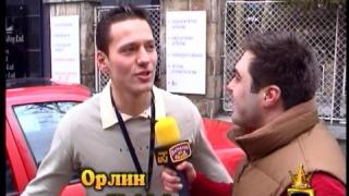 Златен Скункс за група "КАФФЕ"