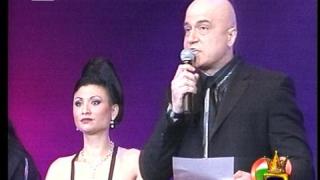 Евровизия 2005