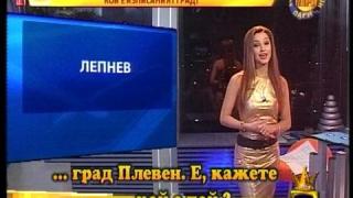 Царски пищов
