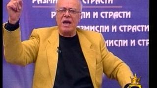 Дрогиран папагал