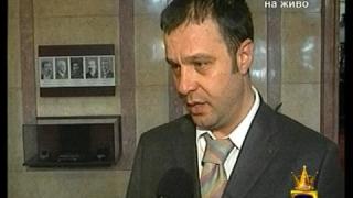 В какво състояние бяхте?