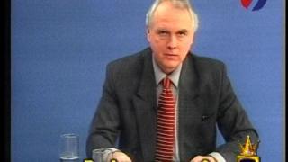 Технически проблеми