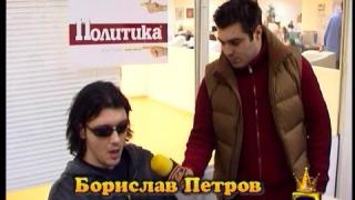 Търговия на органи 1