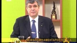 Категорични категории