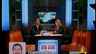 Лай