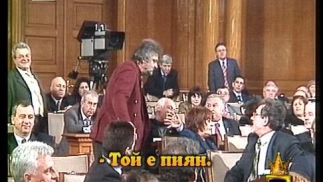 Депутат