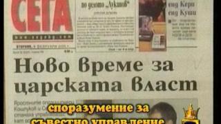 Съвестно управление