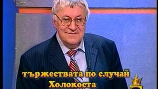 Тържества
