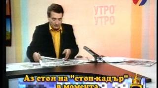 Шега