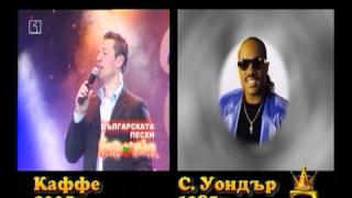Каффе 4