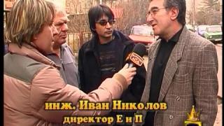 В и К