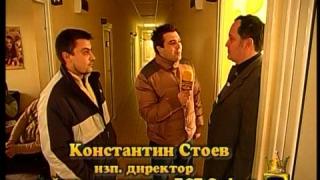 ТОТО 1