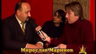 Заплахи
