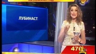 Нямам възможност