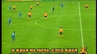В края