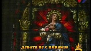 Смотла