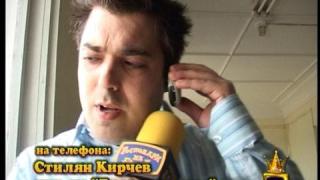 Кучета 1
